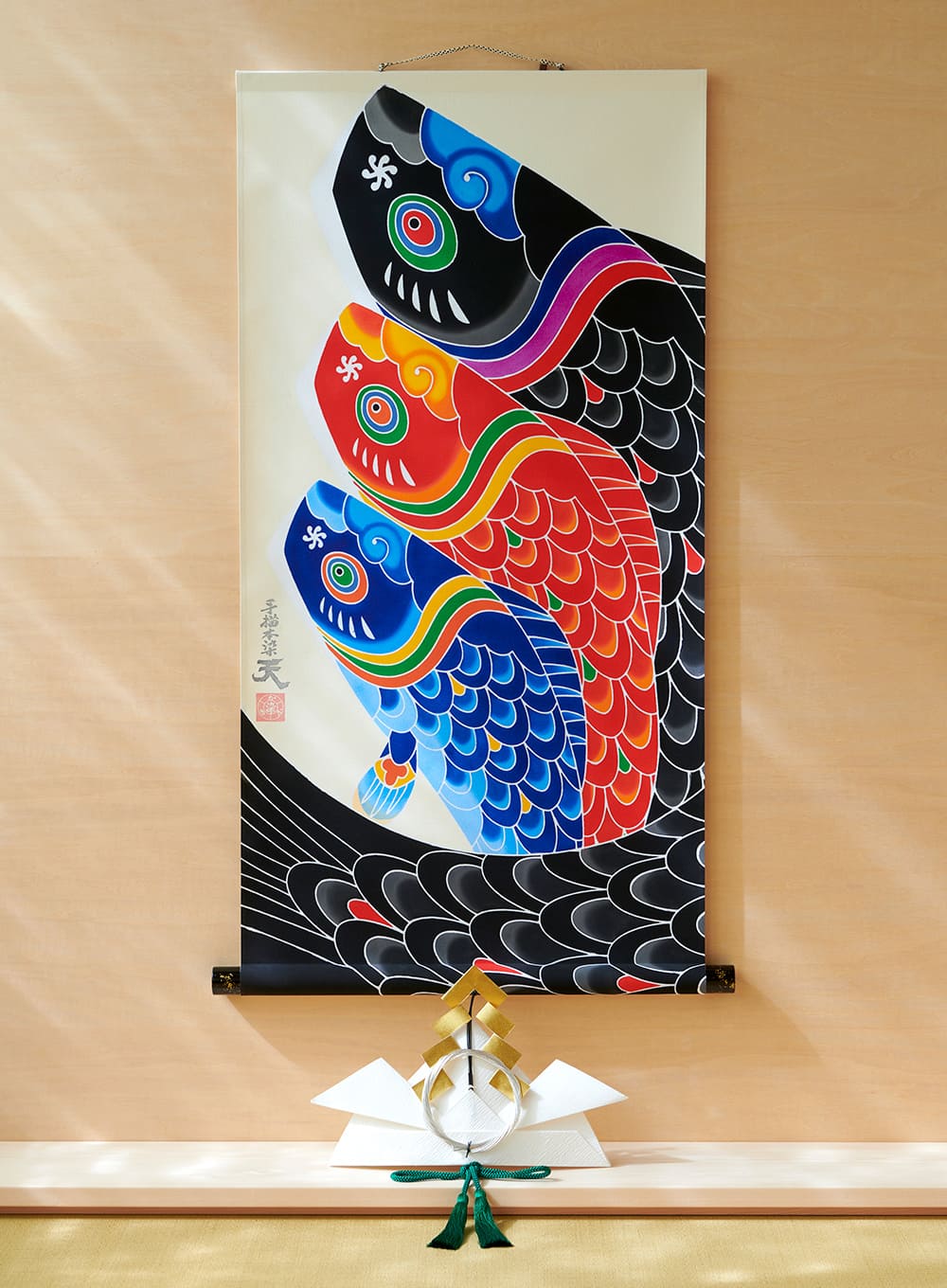 掛け軸「天」鯉のぼり Aタイプ・タテ型　飾り台セット - Kanamezome Shop