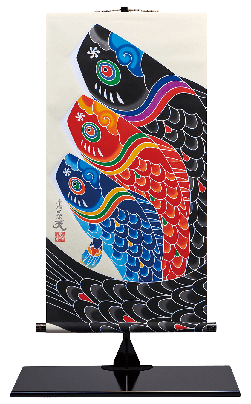 掛け軸「天」鯉のぼり Aタイプ・タテ型 飾り台セット - Kanamezome 