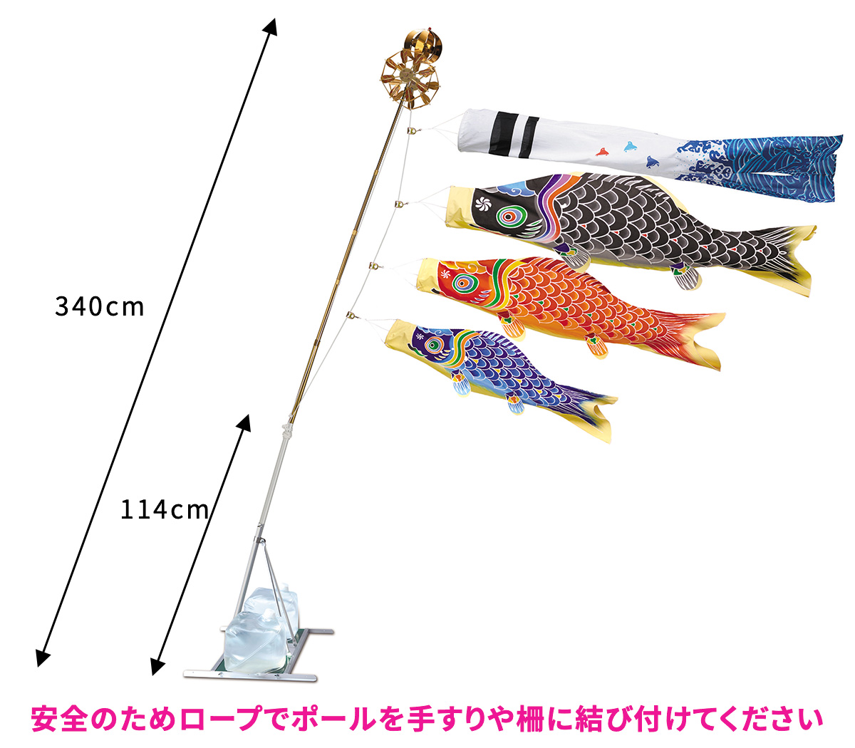 天」鯉のぼり スタンド・セットAL型 - Kanamezome Shop｜ワタナベ鯉のぼり